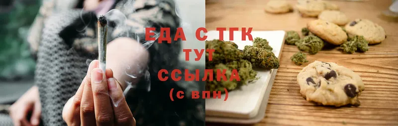 KRAKEN ссылки  Богородск  Canna-Cookies марихуана 