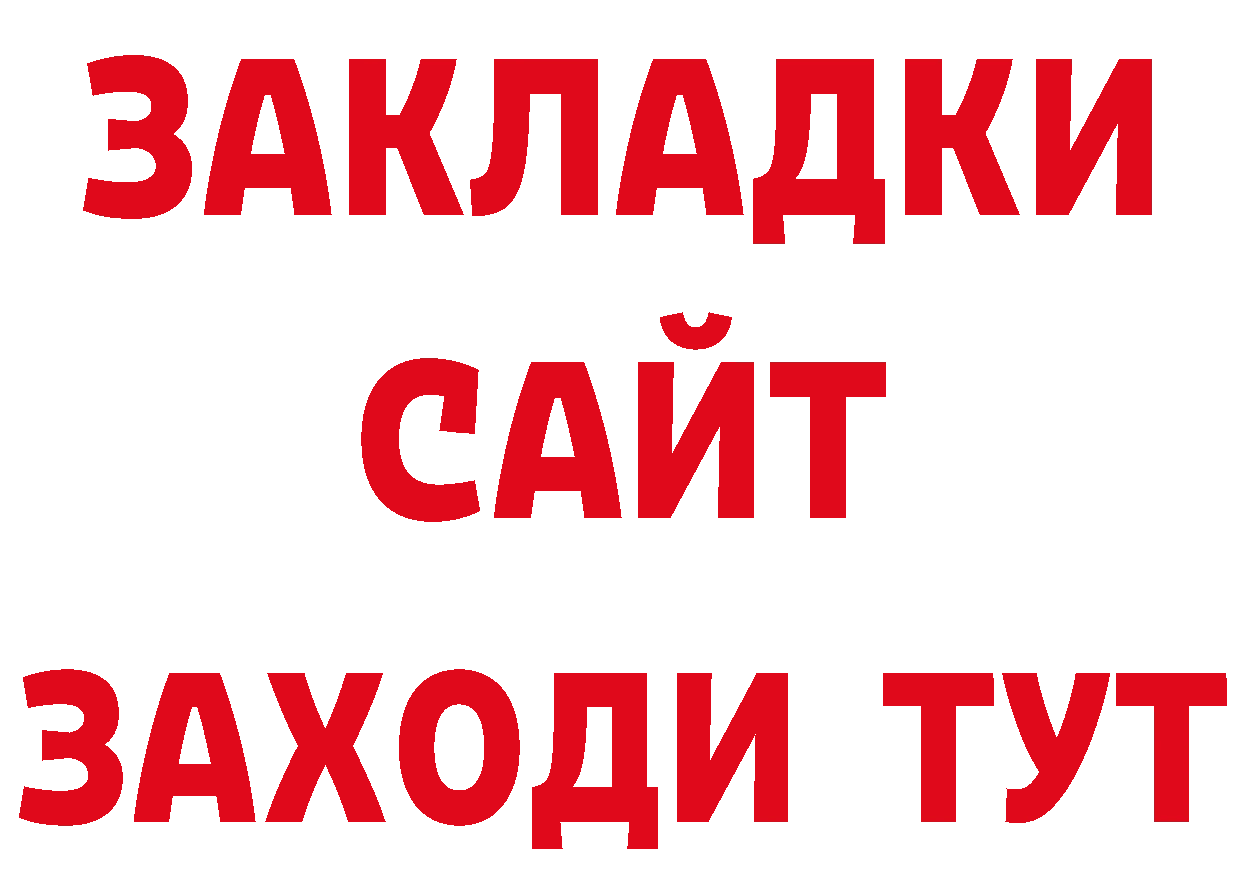 Амфетамин Розовый как зайти сайты даркнета ОМГ ОМГ Богородск