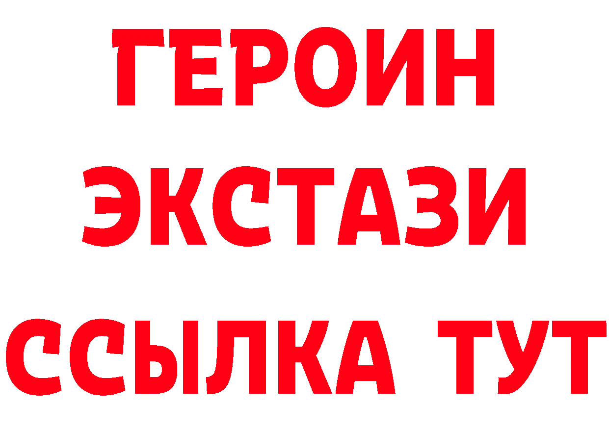 A-PVP СК КРИС рабочий сайт это МЕГА Богородск