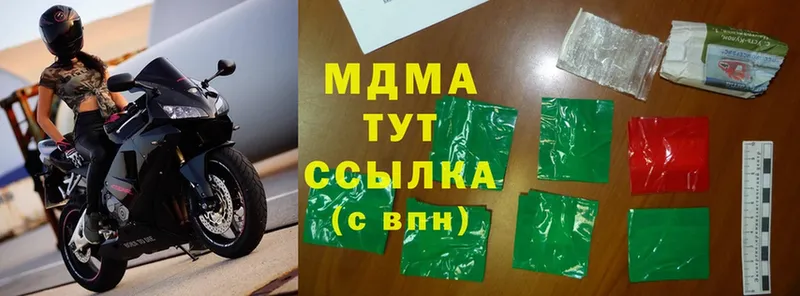 даркнет сайт  Богородск  MDMA Molly 